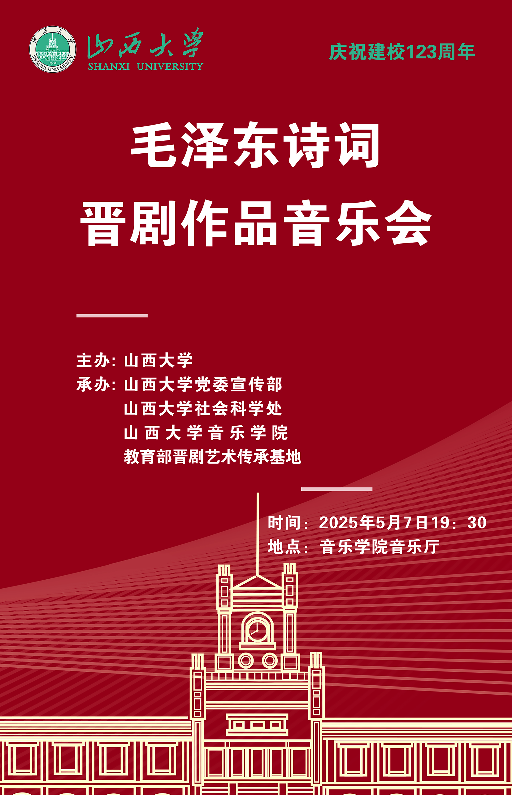 微信图片_20250424173531.jpg